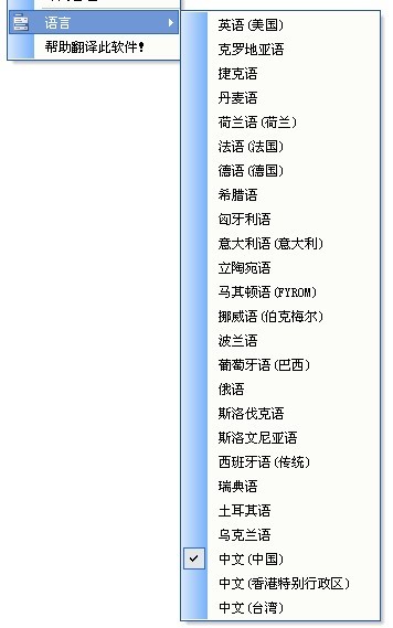 ���õ��Z��֧��