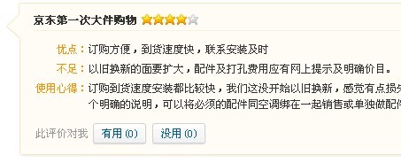 Ԕ��(x��)���u(p��ng)Փ