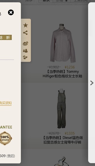 ����ģʽ�g�[��Ʒ